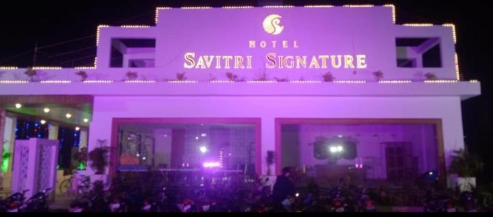 Hotel Savitri Signature Narsinghpur エクステリア 写真